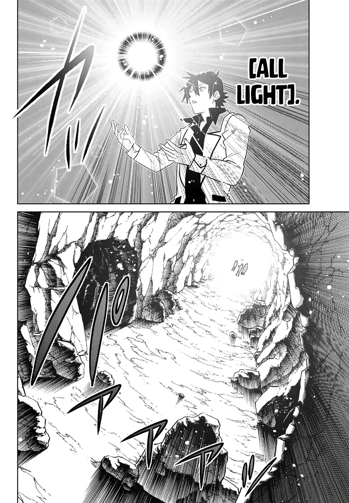 The Fallen Brother Is Actually the Strongest: The Strongest Hero in History Is Reincarnated and Unknowingly Unmatched at the School chapter 21 page 15