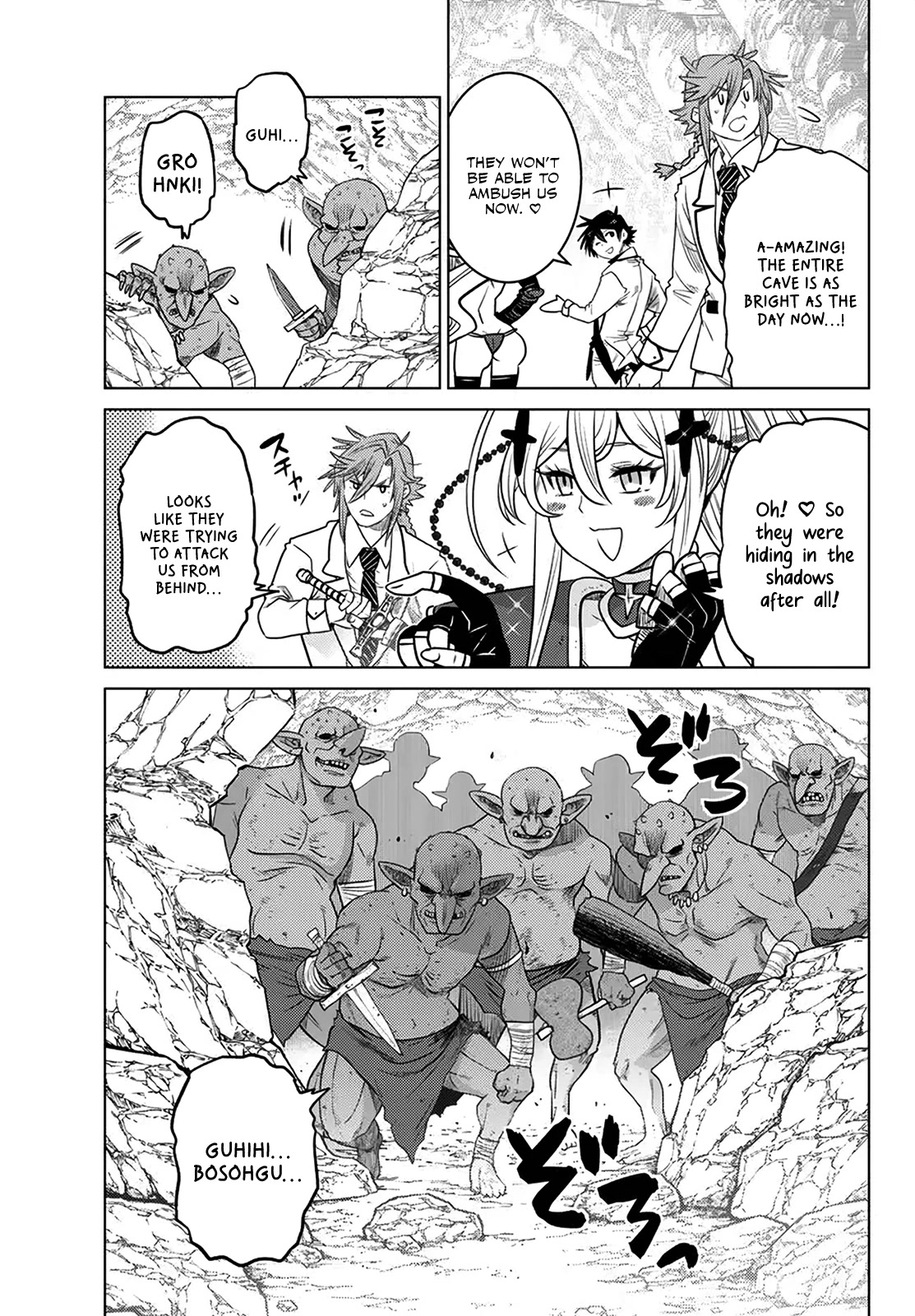 The Fallen Brother Is Actually the Strongest: The Strongest Hero in History Is Reincarnated and Unknowingly Unmatched at the School chapter 21 page 16