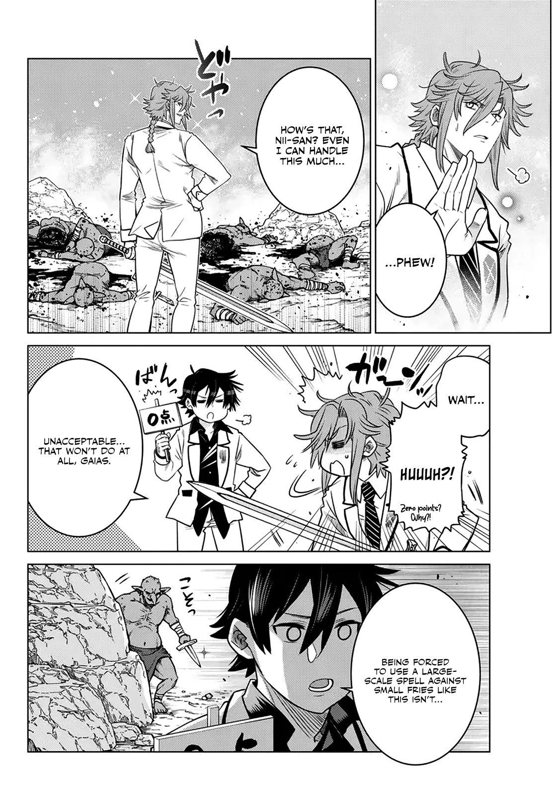The Fallen Brother Is Actually the Strongest: The Strongest Hero in History Is Reincarnated and Unknowingly Unmatched at the School chapter 21 page 20