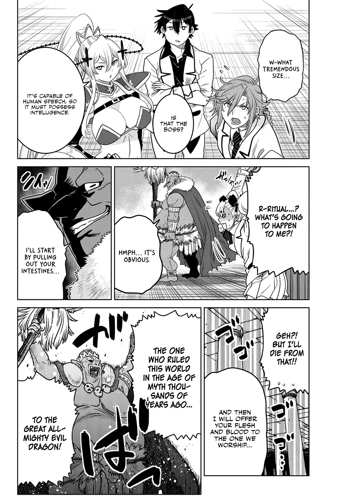 The Fallen Brother Is Actually the Strongest: The Strongest Hero in History Is Reincarnated and Unknowingly Unmatched at the School chapter 21 page 32