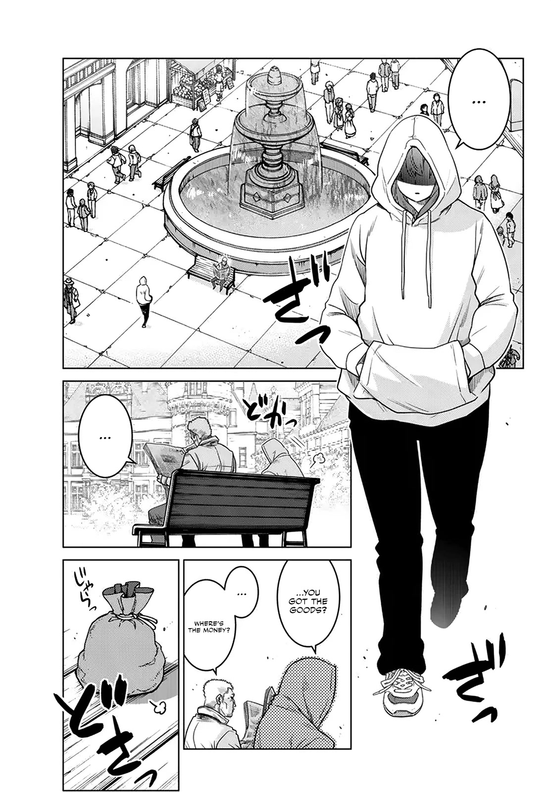 The Fallen Brother Is Actually the Strongest: The Strongest Hero in History Is Reincarnated and Unknowingly Unmatched at the School chapter 21 page 4