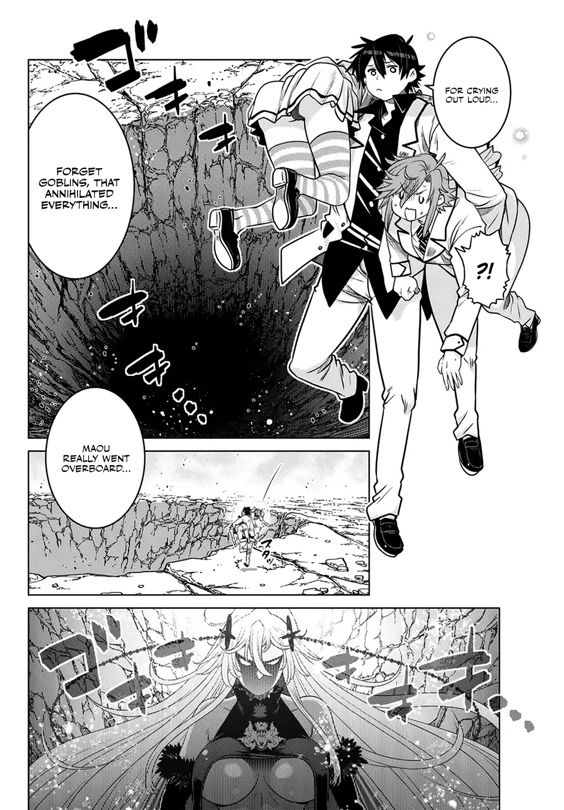 The Fallen Brother Is Actually the Strongest: The Strongest Hero in History Is Reincarnated and Unknowingly Unmatched at the School chapter 21 page 43