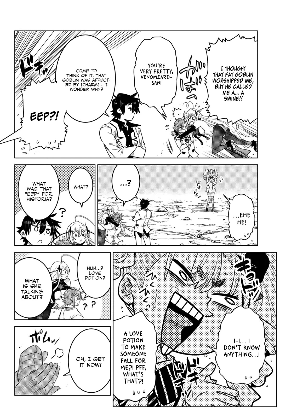 The Fallen Brother Is Actually the Strongest: The Strongest Hero in History Is Reincarnated and Unknowingly Unmatched at the School chapter 21 page 45