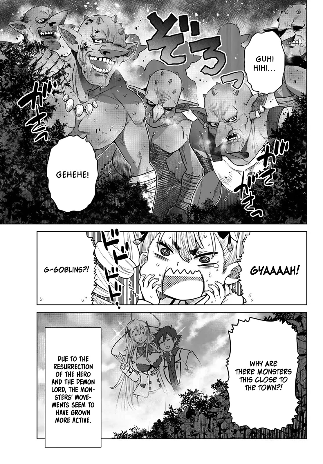 The Fallen Brother Is Actually the Strongest: The Strongest Hero in History Is Reincarnated and Unknowingly Unmatched at the School chapter 21 page 8