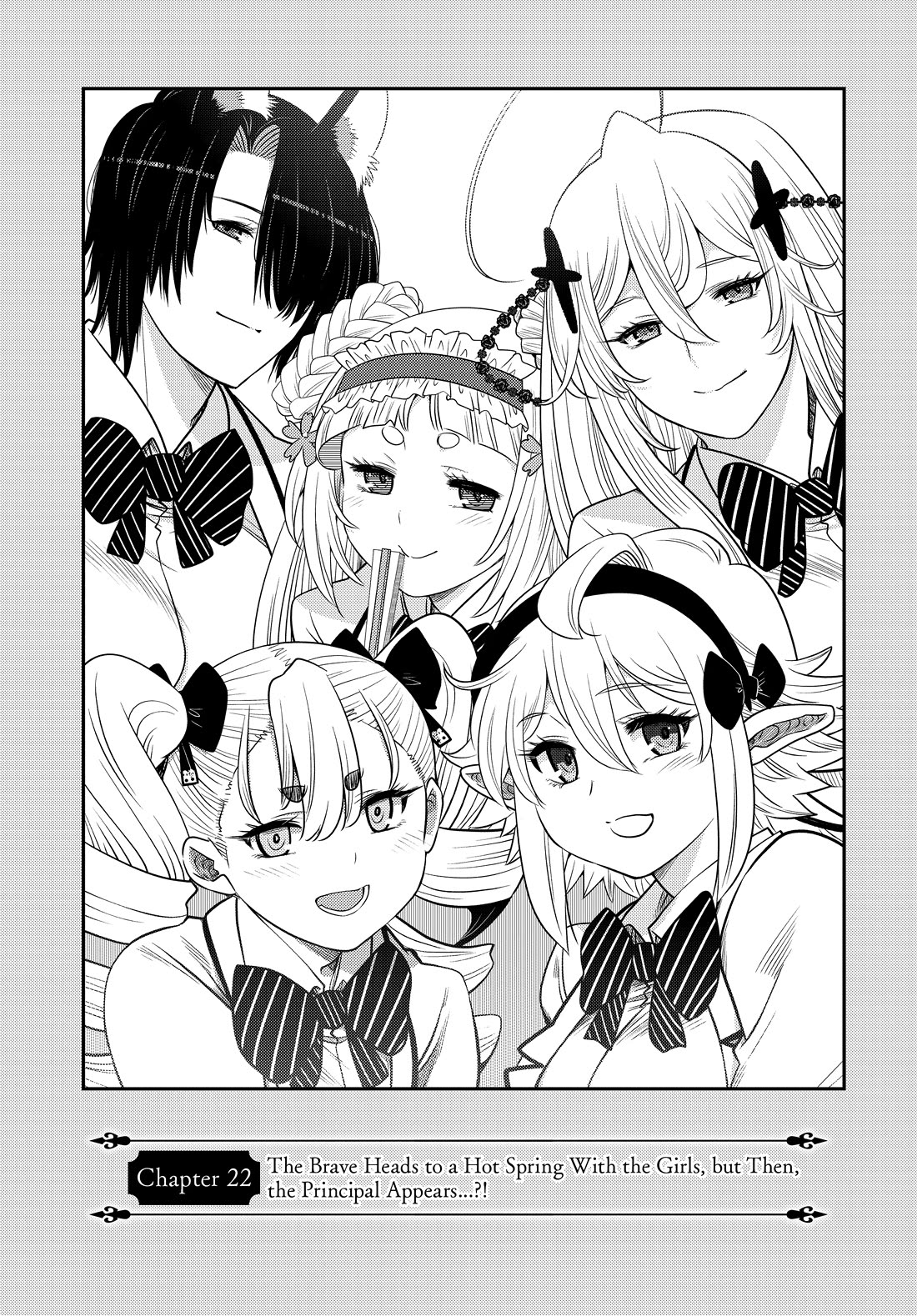 The Fallen Brother Is Actually the Strongest: The Strongest Hero in History Is Reincarnated and Unknowingly Unmatched at the School chapter 22 page 1