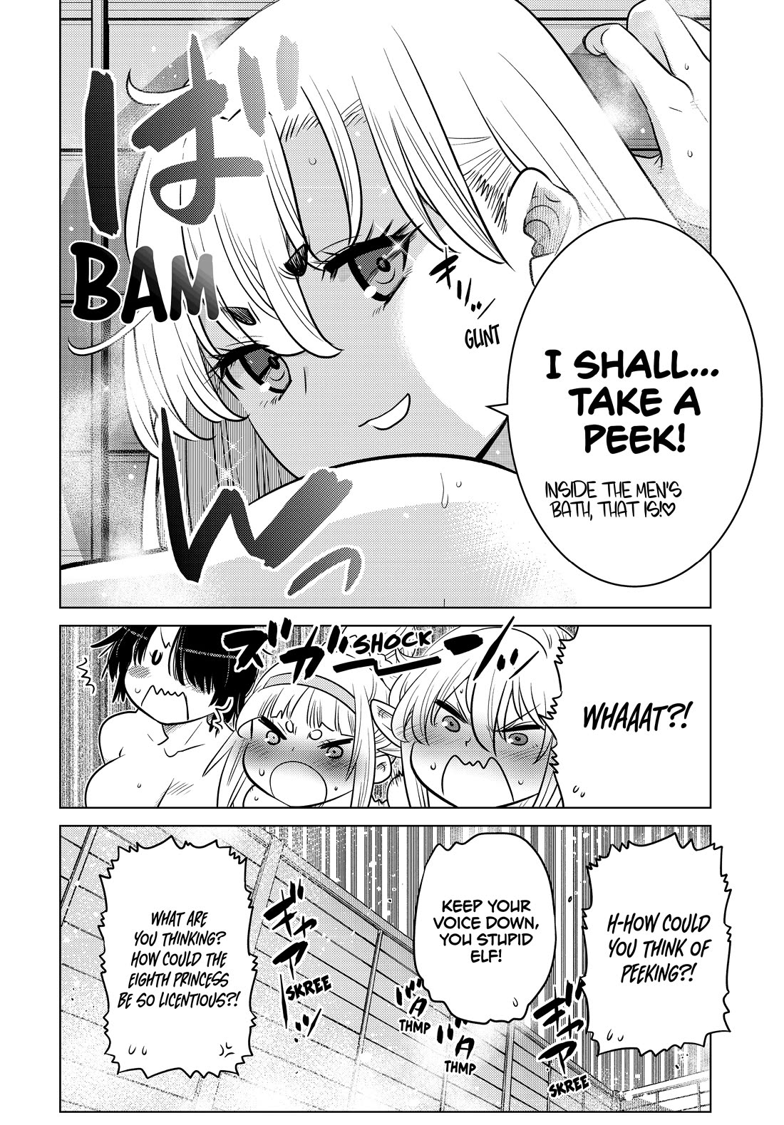 The Fallen Brother Is Actually the Strongest: The Strongest Hero in History Is Reincarnated and Unknowingly Unmatched at the School chapter 22 page 20