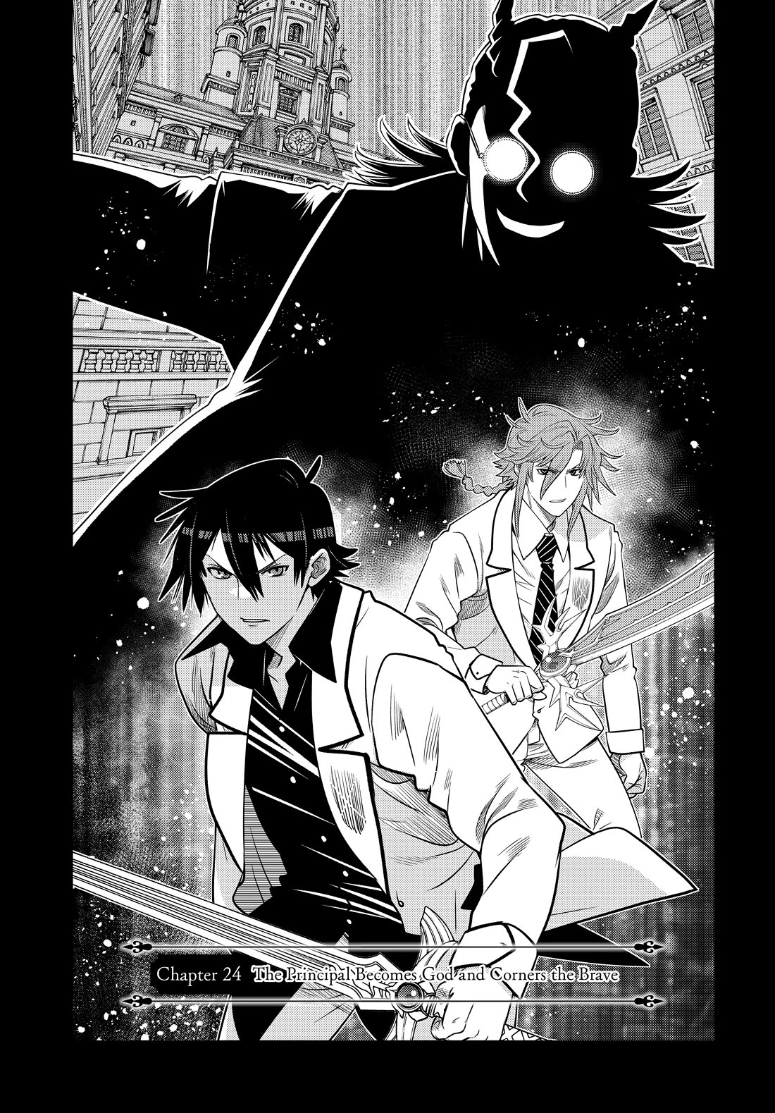 The Fallen Brother Is Actually the Strongest: The Strongest Hero in History Is Reincarnated and Unknowingly Unmatched at the School chapter 24 page 1