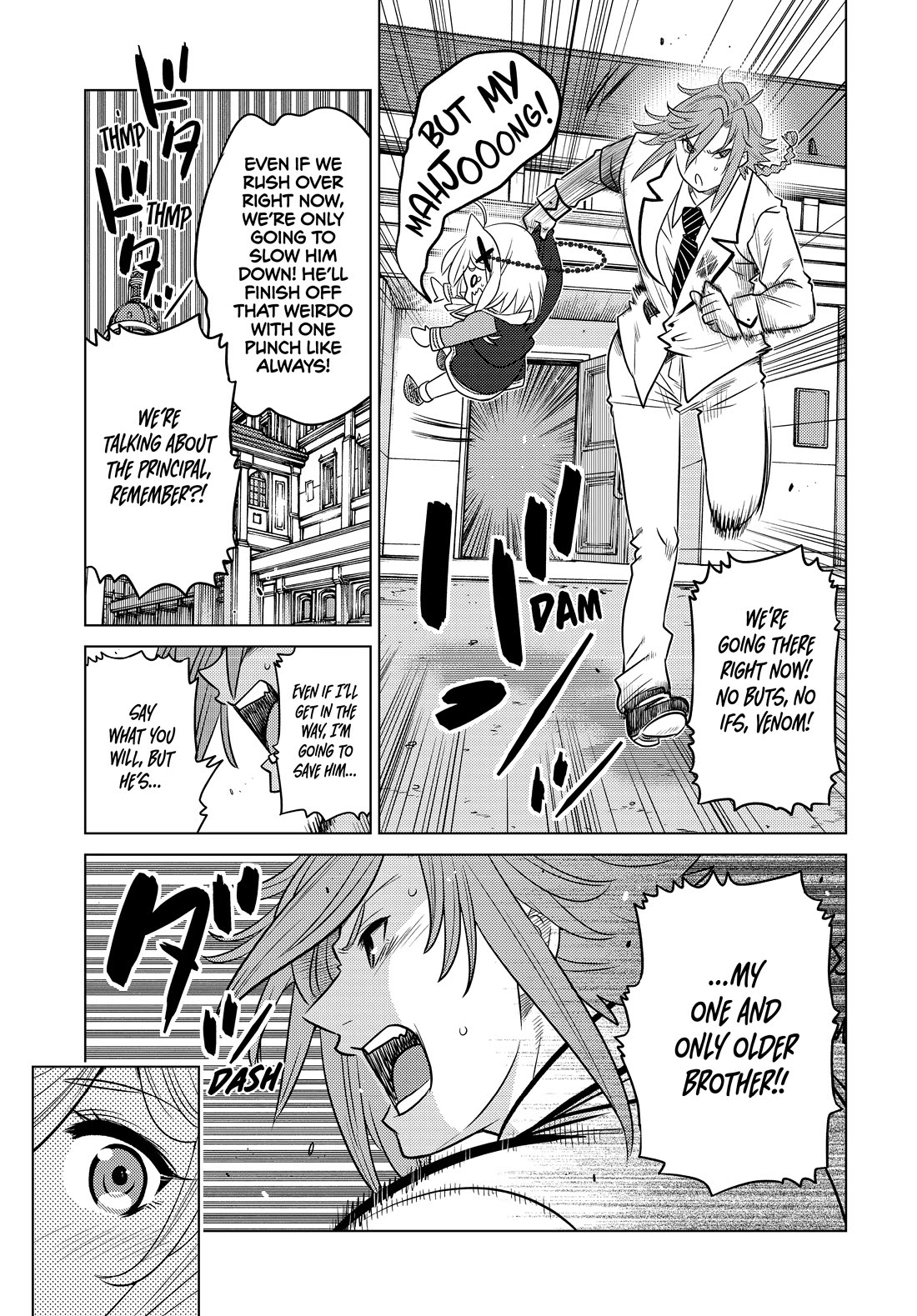 The Fallen Brother Is Actually the Strongest: The Strongest Hero in History Is Reincarnated and Unknowingly Unmatched at the School chapter 24 page 11