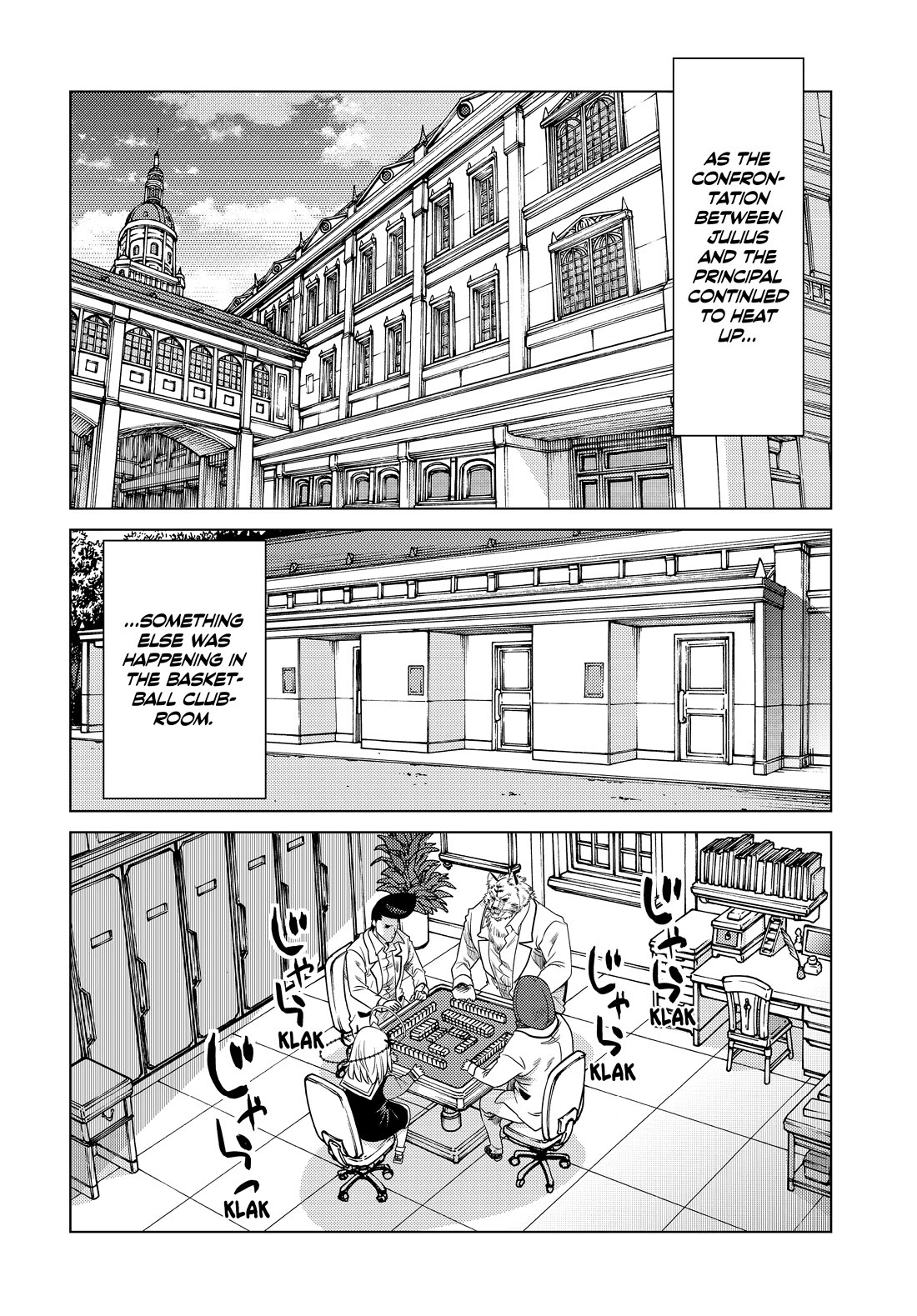 The Fallen Brother Is Actually the Strongest: The Strongest Hero in History Is Reincarnated and Unknowingly Unmatched at the School chapter 24 page 2