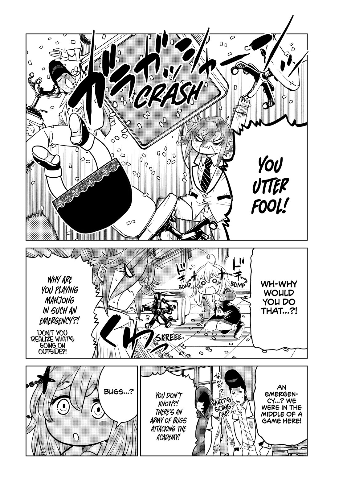 The Fallen Brother Is Actually the Strongest: The Strongest Hero in History Is Reincarnated and Unknowingly Unmatched at the School chapter 24 page 8