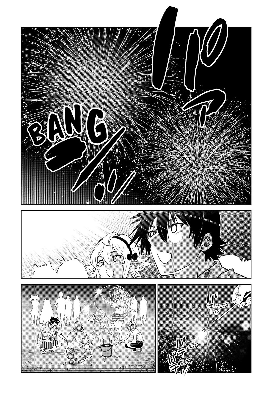 The Fallen Brother Is Actually the Strongest: The Strongest Hero in History Is Reincarnated and Unknowingly Unmatched at the School chapter 25 page 33