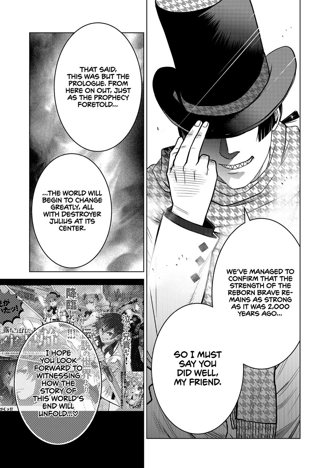 The Fallen Brother Is Actually the Strongest: The Strongest Hero in History Is Reincarnated and Unknowingly Unmatched at the School chapter 25 page 42