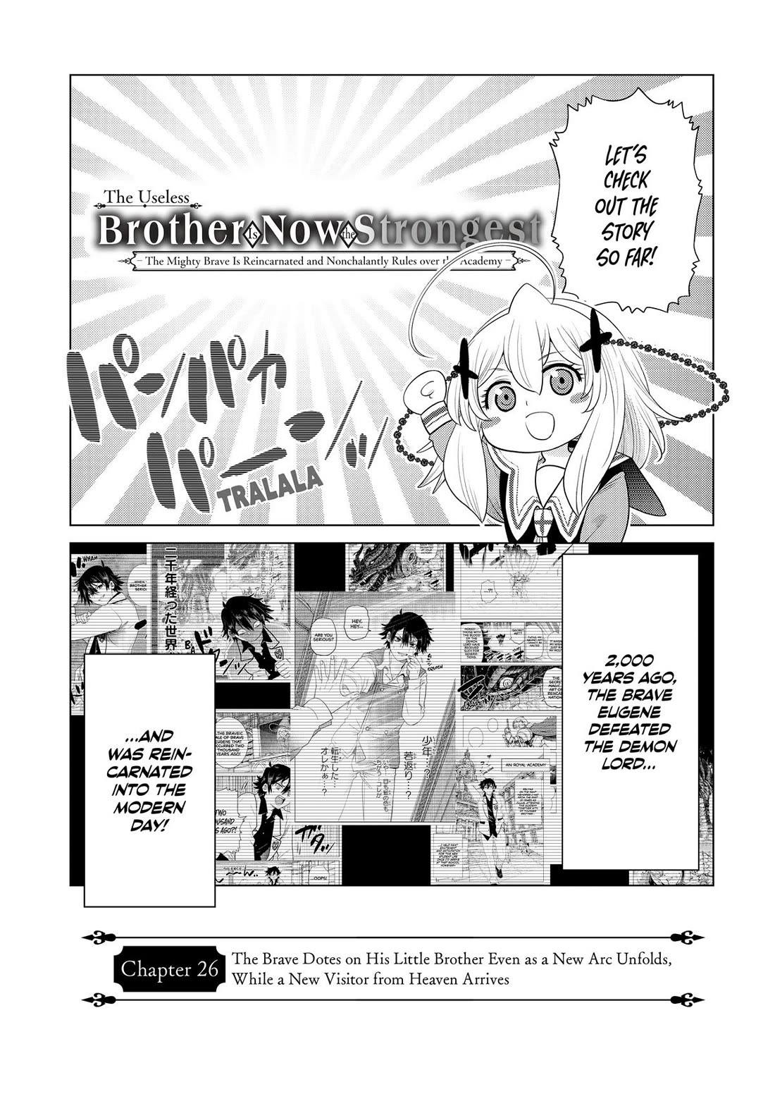 The Fallen Brother Is Actually the Strongest: The Strongest Hero in History Is Reincarnated and Unknowingly Unmatched at the School chapter 26 page 1