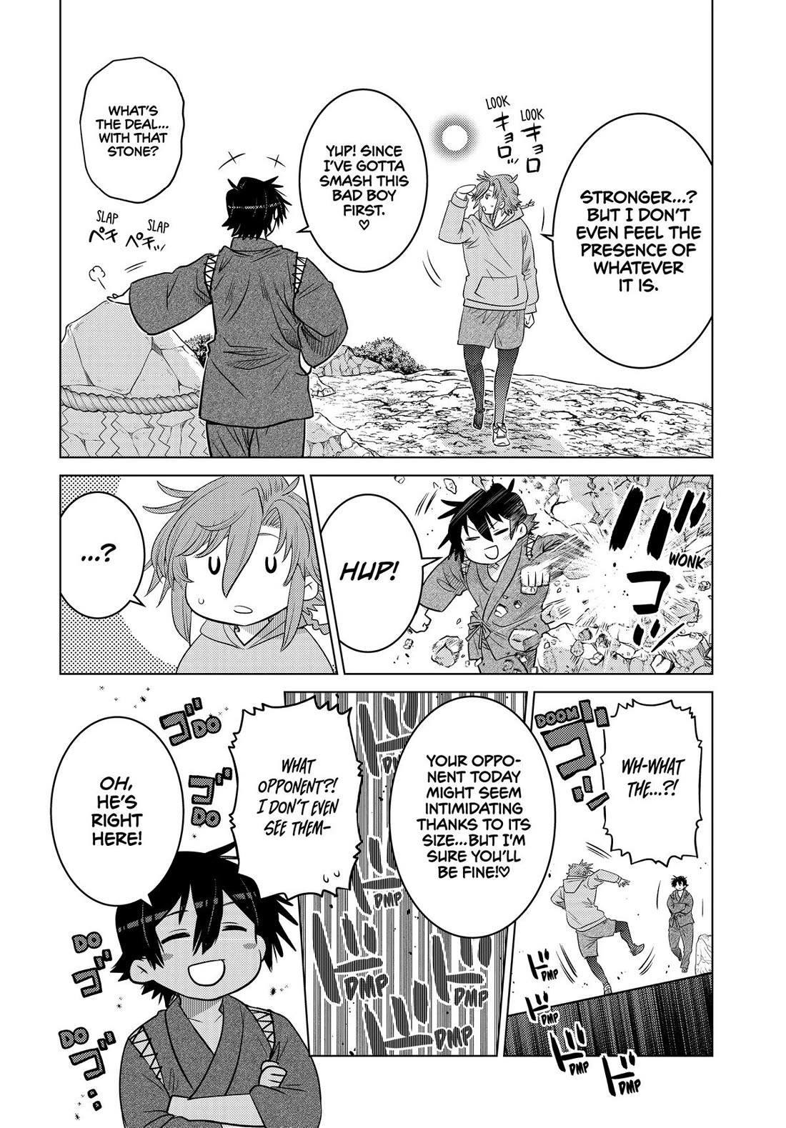 The Fallen Brother Is Actually the Strongest: The Strongest Hero in History Is Reincarnated and Unknowingly Unmatched at the School chapter 26 page 16