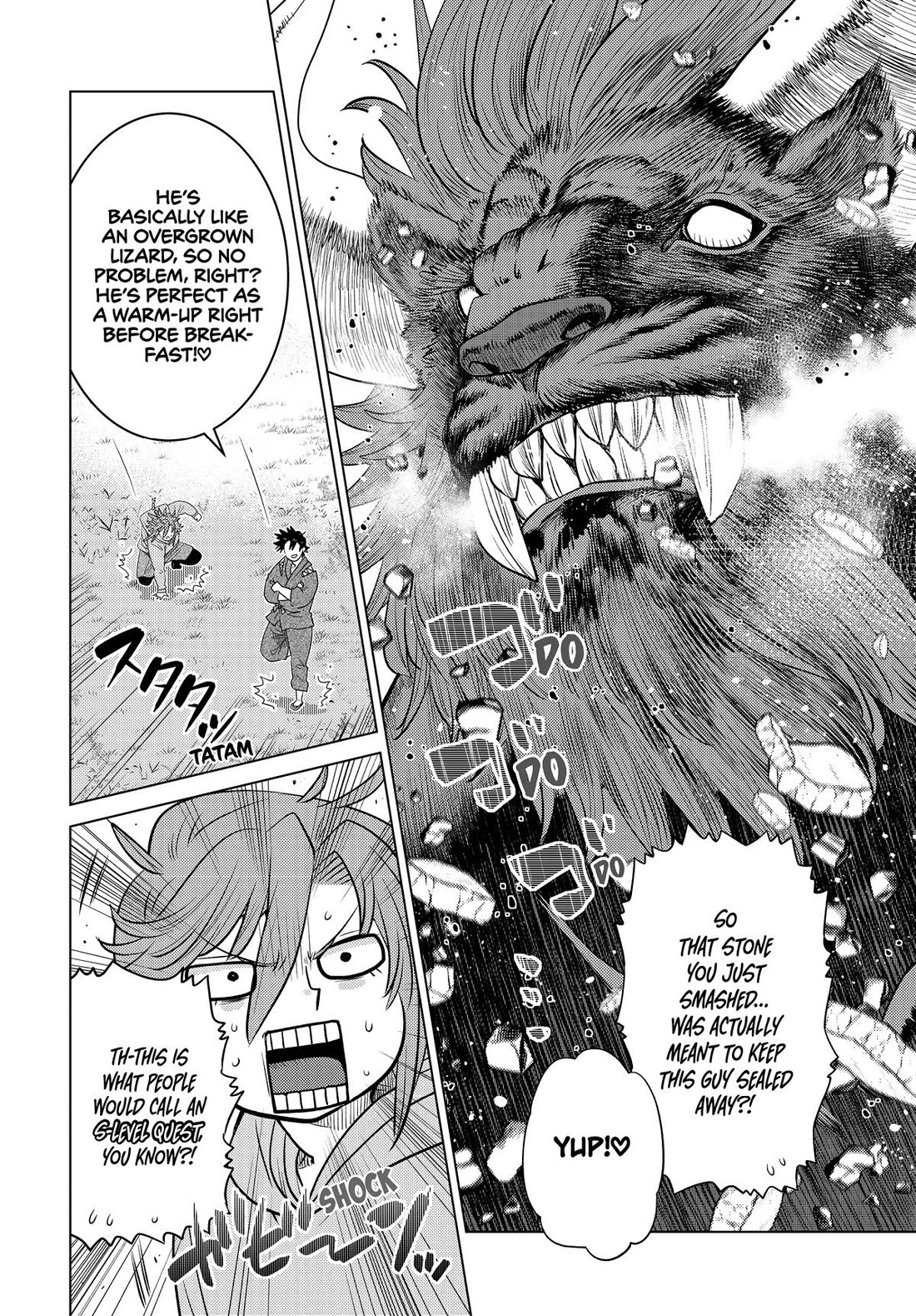 The Fallen Brother Is Actually the Strongest: The Strongest Hero in History Is Reincarnated and Unknowingly Unmatched at the School chapter 26 page 19