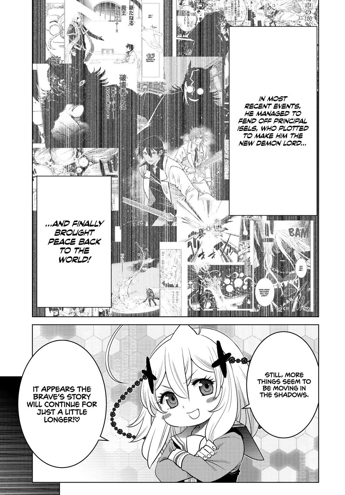 The Fallen Brother Is Actually the Strongest: The Strongest Hero in History Is Reincarnated and Unknowingly Unmatched at the School chapter 26 page 3