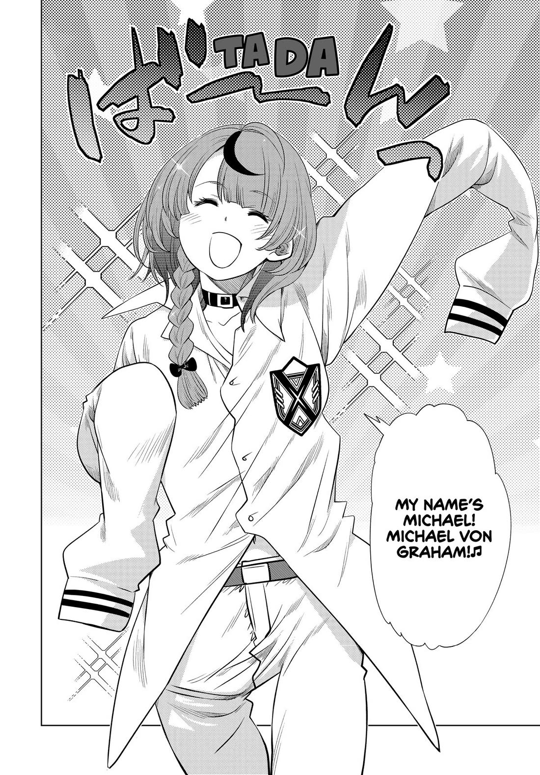 The Fallen Brother Is Actually the Strongest: The Strongest Hero in History Is Reincarnated and Unknowingly Unmatched at the School chapter 26 page 45