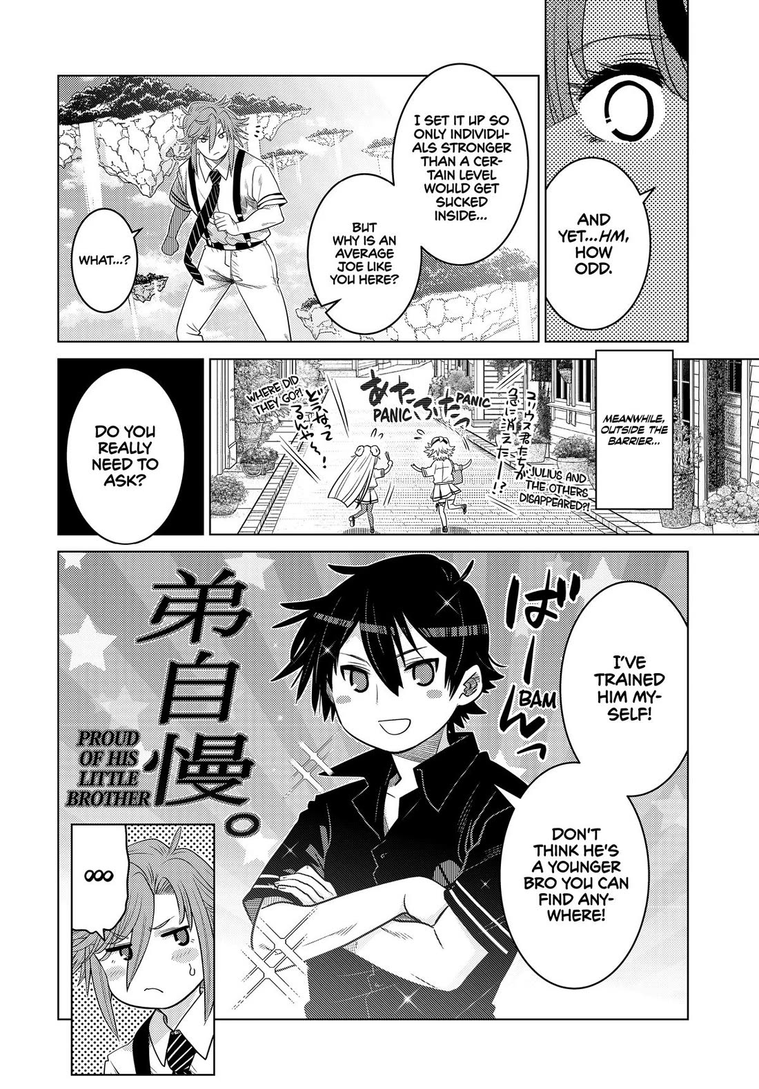 The Fallen Brother Is Actually the Strongest: The Strongest Hero in History Is Reincarnated and Unknowingly Unmatched at the School chapter 27 page 15