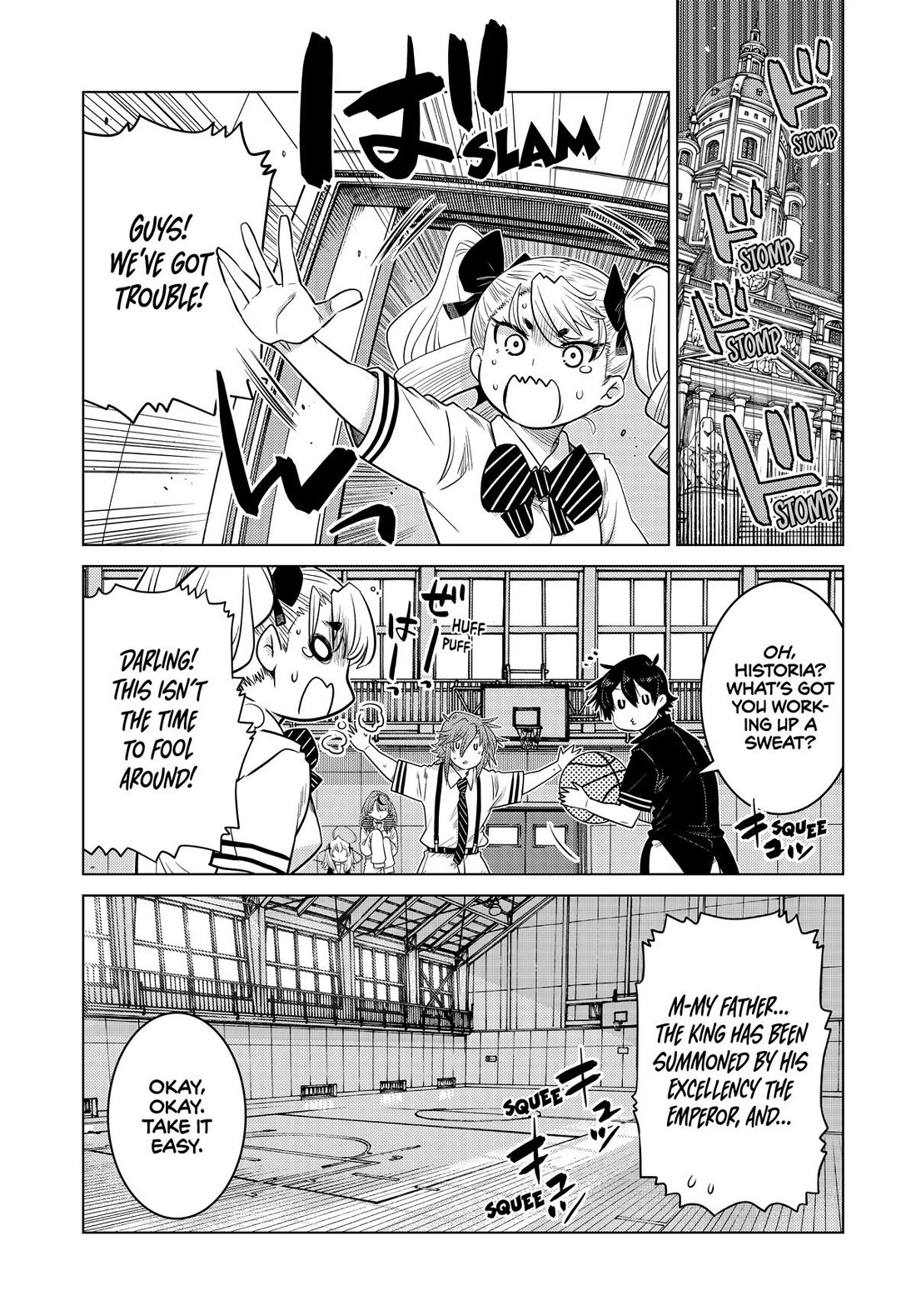 The Fallen Brother Is Actually the Strongest: The Strongest Hero in History Is Reincarnated and Unknowingly Unmatched at the School chapter 28 page 44