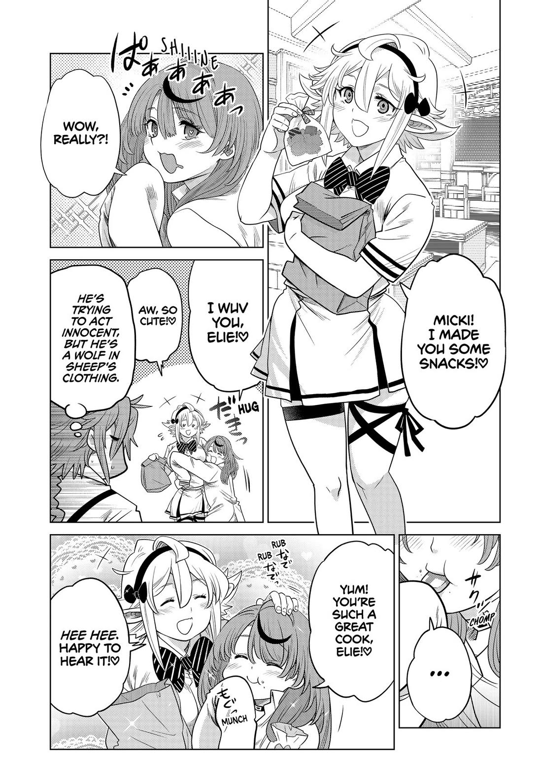 The Fallen Brother Is Actually the Strongest: The Strongest Hero in History Is Reincarnated and Unknowingly Unmatched at the School chapter 29 page 17