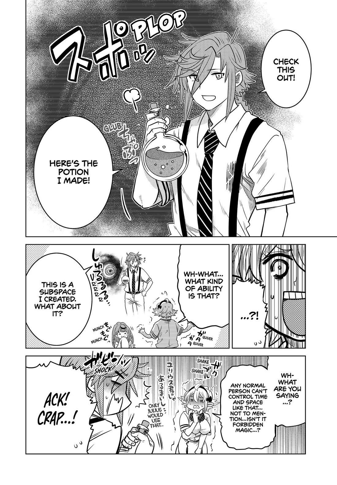 The Fallen Brother Is Actually the Strongest: The Strongest Hero in History Is Reincarnated and Unknowingly Unmatched at the School chapter 29 page 20