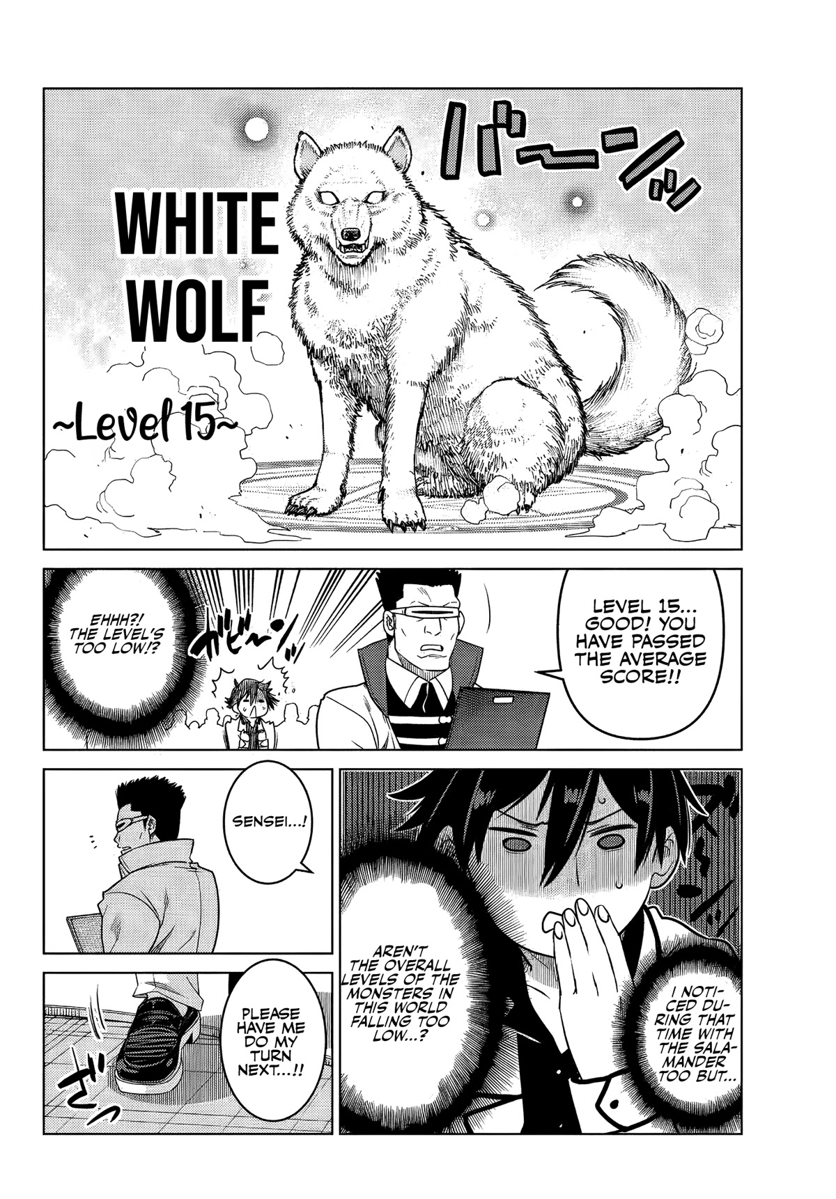 The Fallen Brother Is Actually the Strongest: The Strongest Hero in History Is Reincarnated and Unknowingly Unmatched at the School chapter 3 page 19