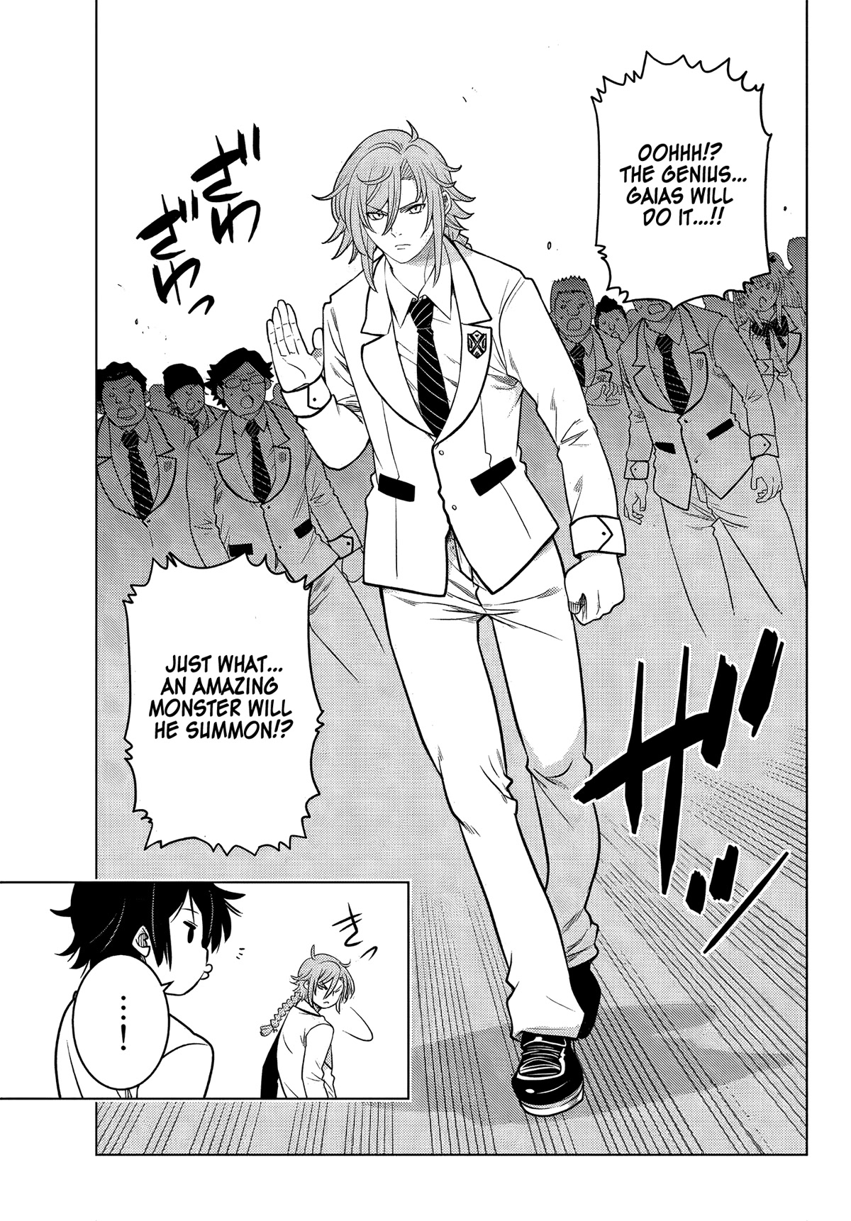 The Fallen Brother Is Actually the Strongest: The Strongest Hero in History Is Reincarnated and Unknowingly Unmatched at the School chapter 3 page 20