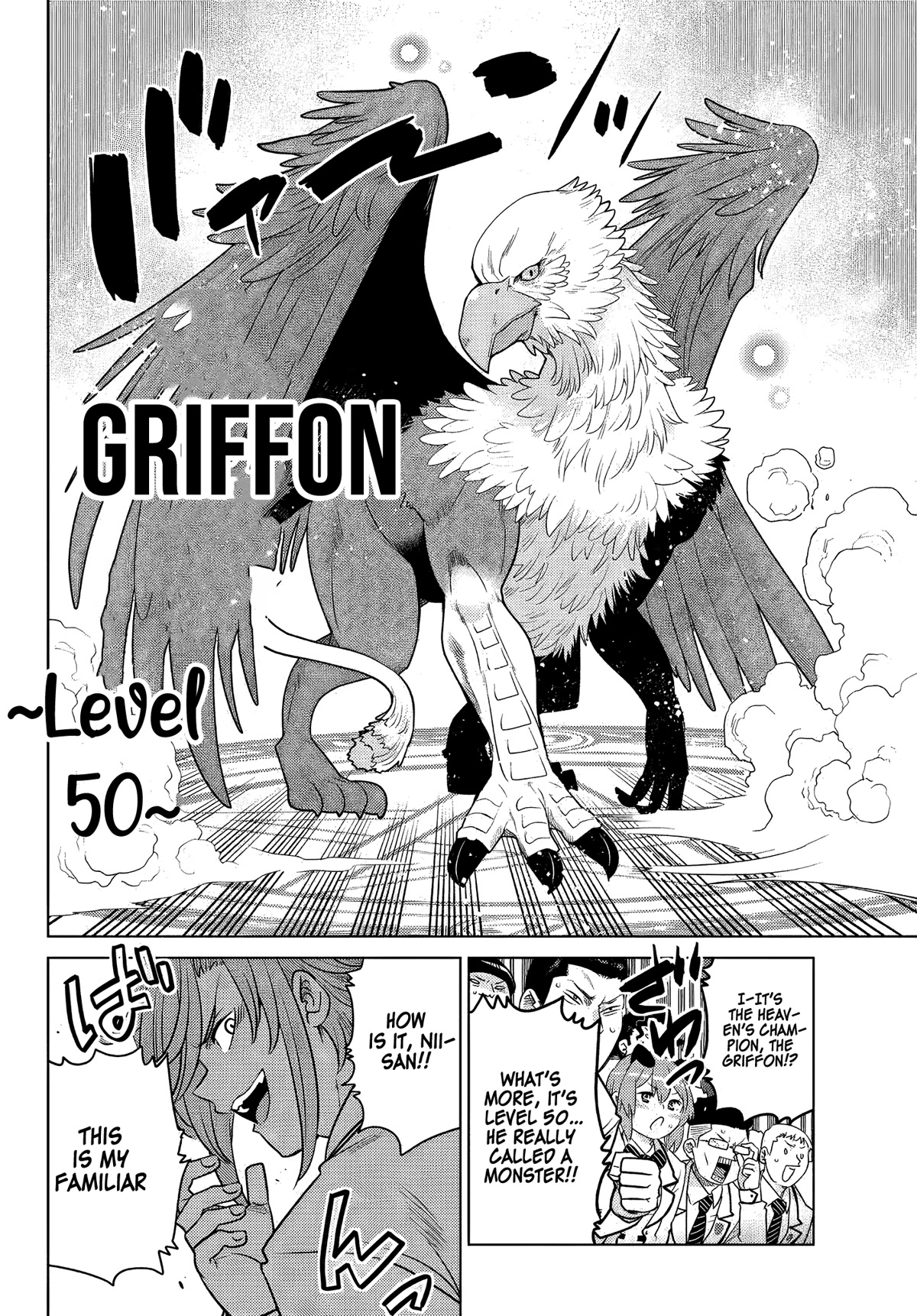The Fallen Brother Is Actually the Strongest: The Strongest Hero in History Is Reincarnated and Unknowingly Unmatched at the School chapter 3 page 23