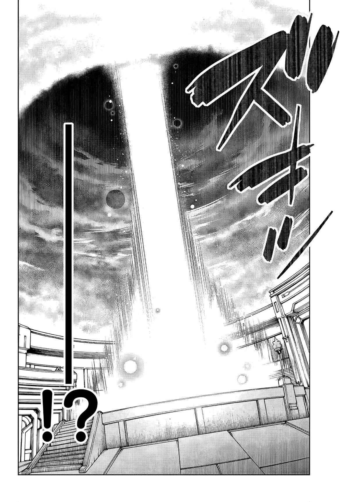 The Fallen Brother Is Actually the Strongest: The Strongest Hero in History Is Reincarnated and Unknowingly Unmatched at the School chapter 3 page 27