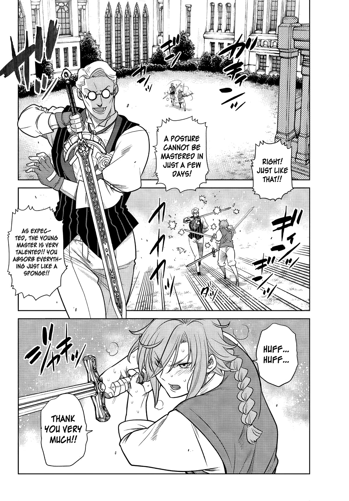 The Fallen Brother Is Actually the Strongest: The Strongest Hero in History Is Reincarnated and Unknowingly Unmatched at the School chapter 3 page 3