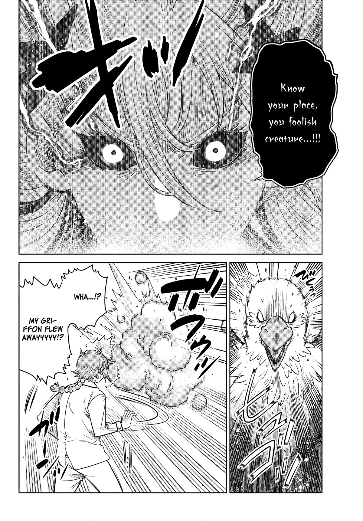The Fallen Brother Is Actually the Strongest: The Strongest Hero in History Is Reincarnated and Unknowingly Unmatched at the School chapter 3 page 42