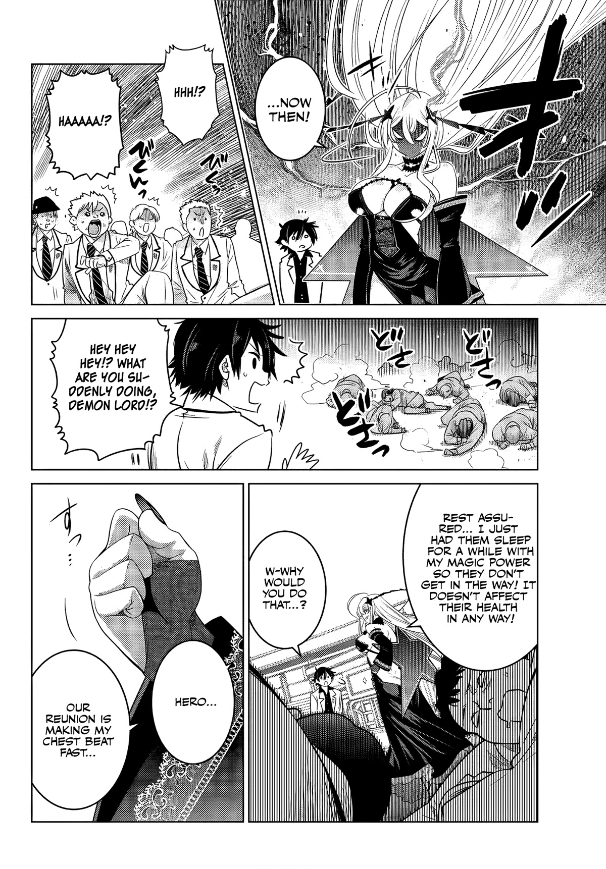The Fallen Brother Is Actually the Strongest: The Strongest Hero in History Is Reincarnated and Unknowingly Unmatched at the School chapter 3 page 46