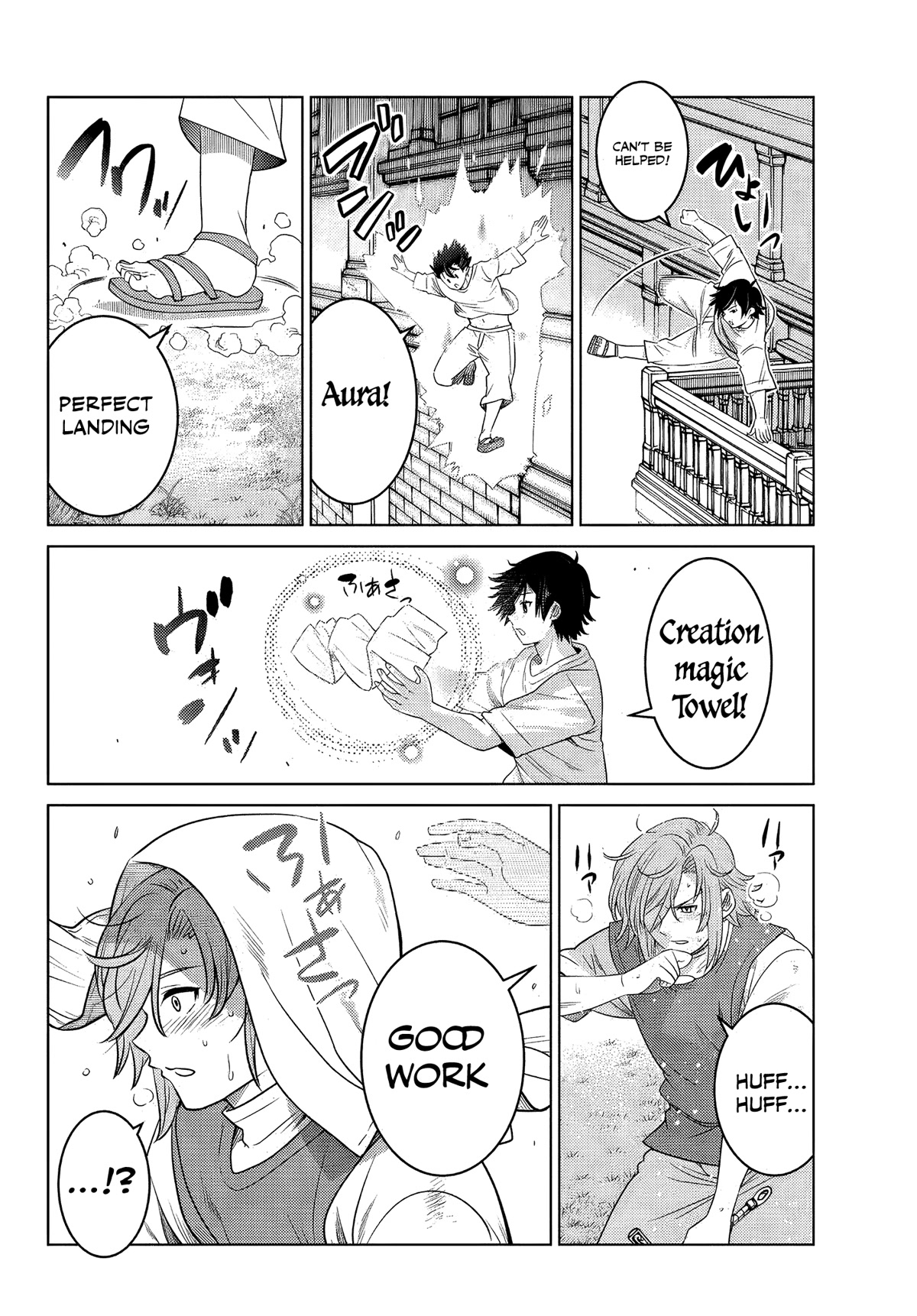 The Fallen Brother Is Actually the Strongest: The Strongest Hero in History Is Reincarnated and Unknowingly Unmatched at the School chapter 3 page 5