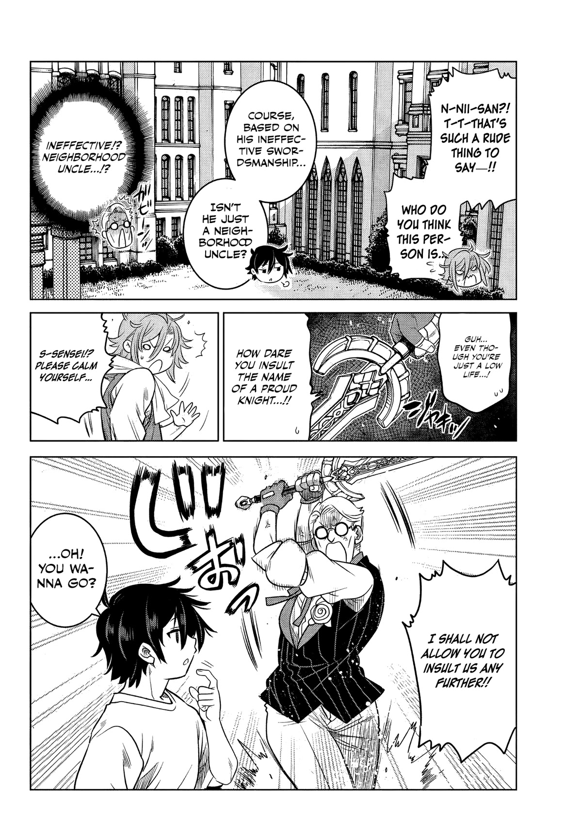 The Fallen Brother Is Actually the Strongest: The Strongest Hero in History Is Reincarnated and Unknowingly Unmatched at the School chapter 3 page 7