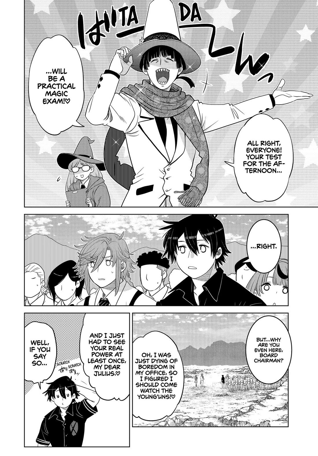 The Fallen Brother Is Actually the Strongest: The Strongest Hero in History Is Reincarnated and Unknowingly Unmatched at the School chapter 30 page 20