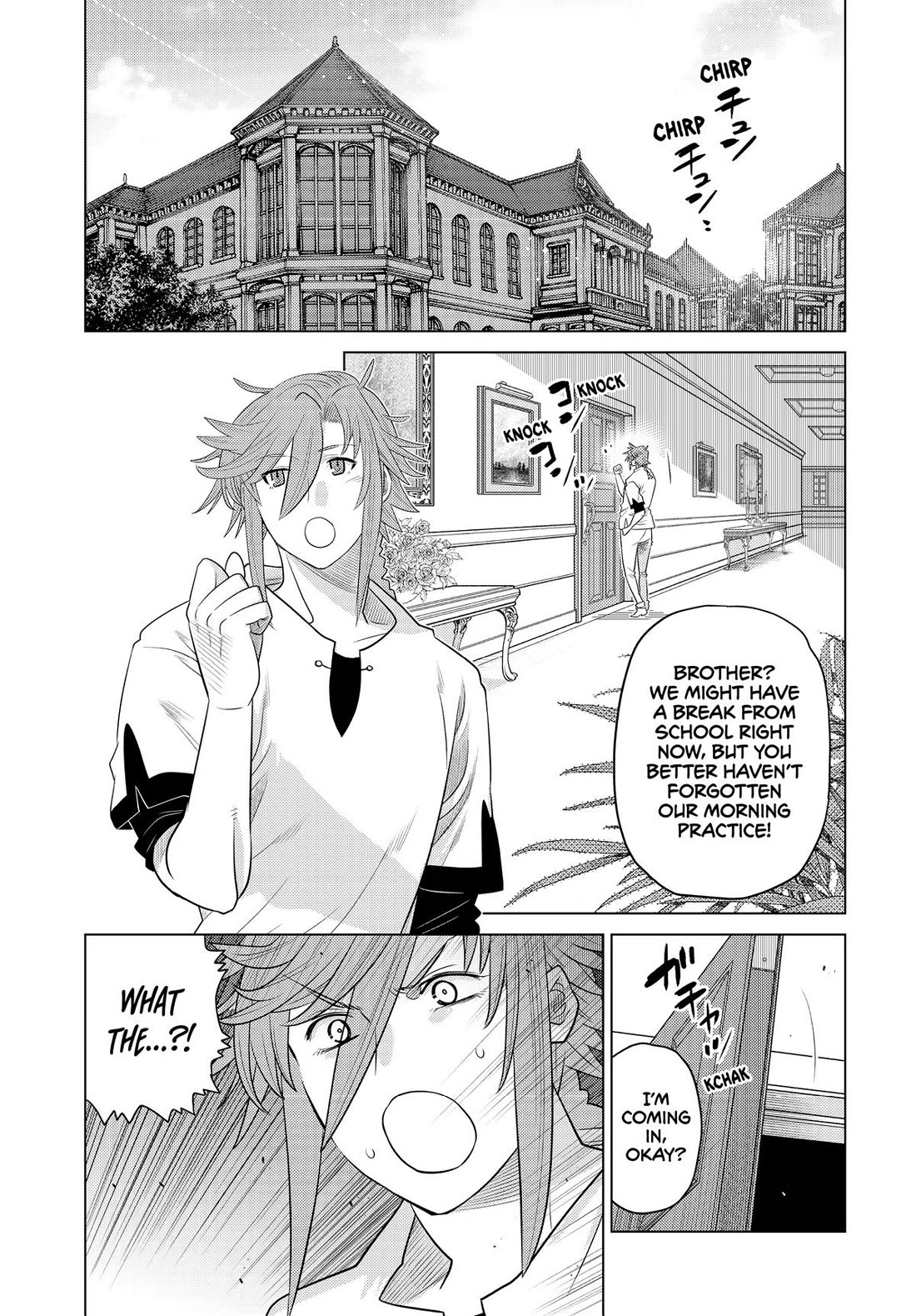 The Fallen Brother Is Actually the Strongest: The Strongest Hero in History Is Reincarnated and Unknowingly Unmatched at the School chapter 32 page 1