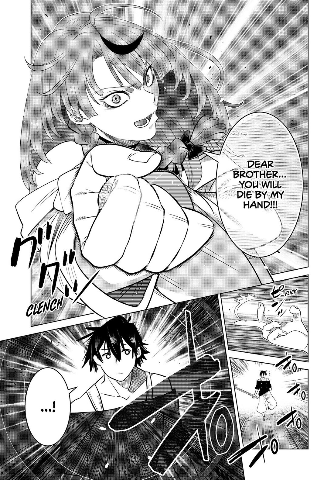 The Fallen Brother Is Actually the Strongest: The Strongest Hero in History Is Reincarnated and Unknowingly Unmatched at the School chapter 32 page 16