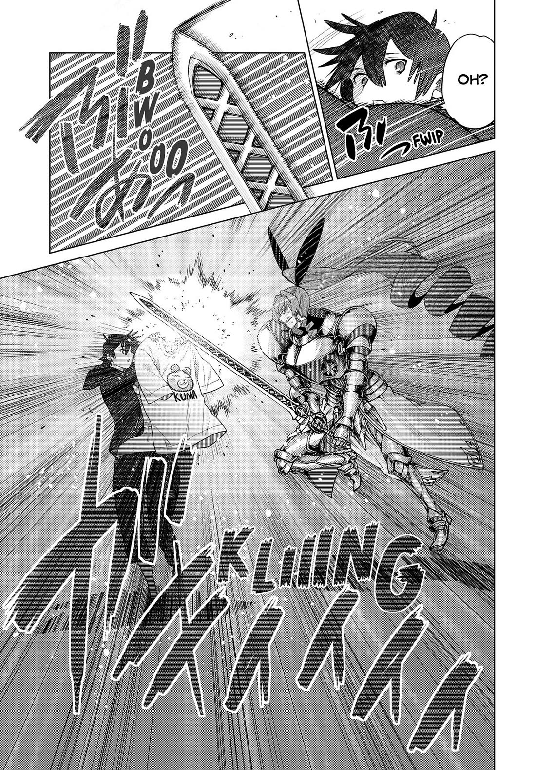 The Fallen Brother Is Actually the Strongest: The Strongest Hero in History Is Reincarnated and Unknowingly Unmatched at the School chapter 33 page 17