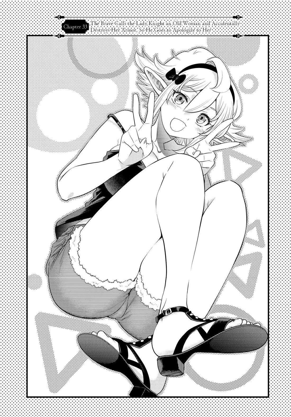 The Fallen Brother Is Actually the Strongest: The Strongest Hero in History Is Reincarnated and Unknowingly Unmatched at the School chapter 33 page 3