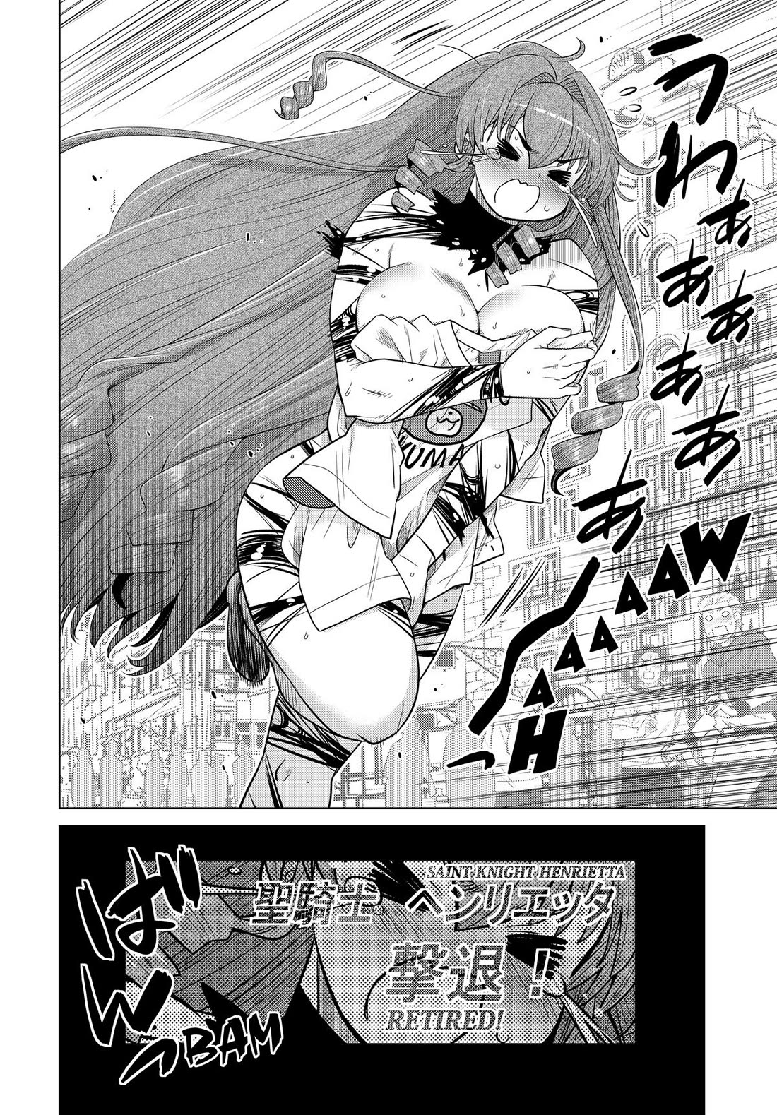 The Fallen Brother Is Actually the Strongest: The Strongest Hero in History Is Reincarnated and Unknowingly Unmatched at the School chapter 33 page 30