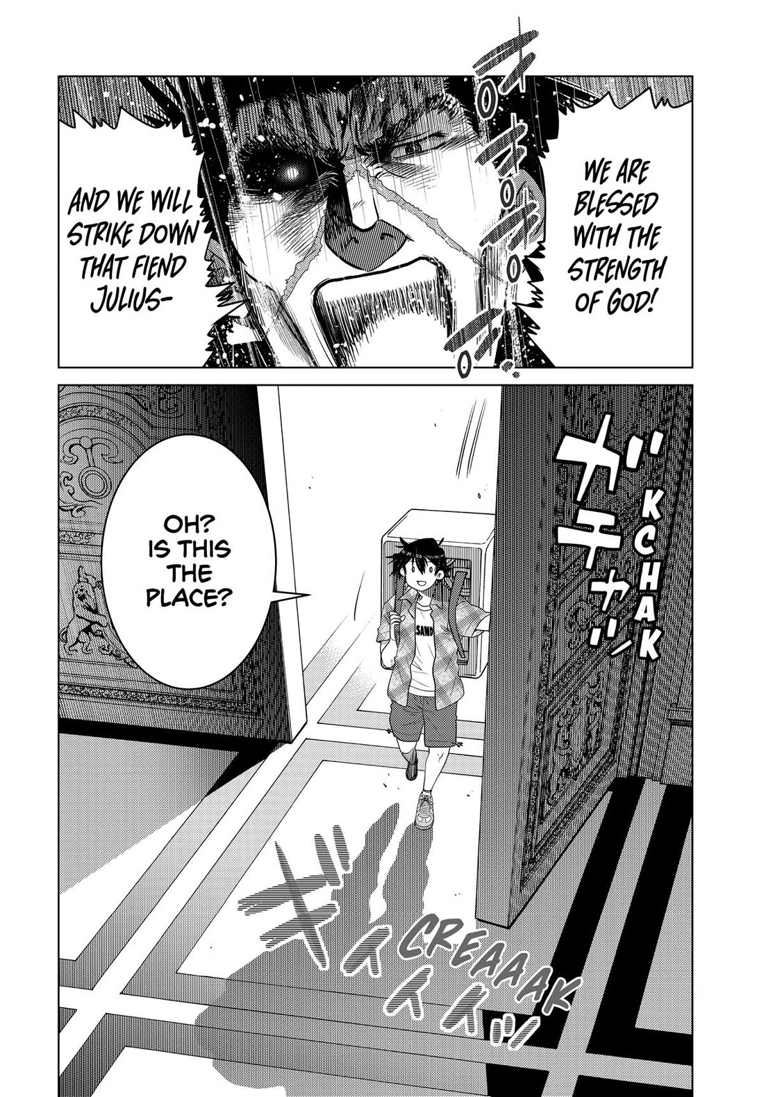The Fallen Brother Is Actually the Strongest: The Strongest Hero in History Is Reincarnated and Unknowingly Unmatched at the School chapter 33 page 42