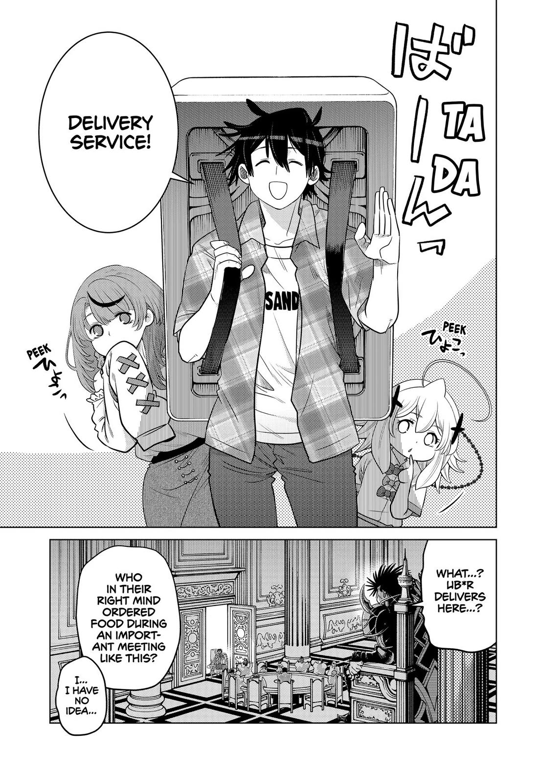 The Fallen Brother Is Actually the Strongest: The Strongest Hero in History Is Reincarnated and Unknowingly Unmatched at the School chapter 33 page 43