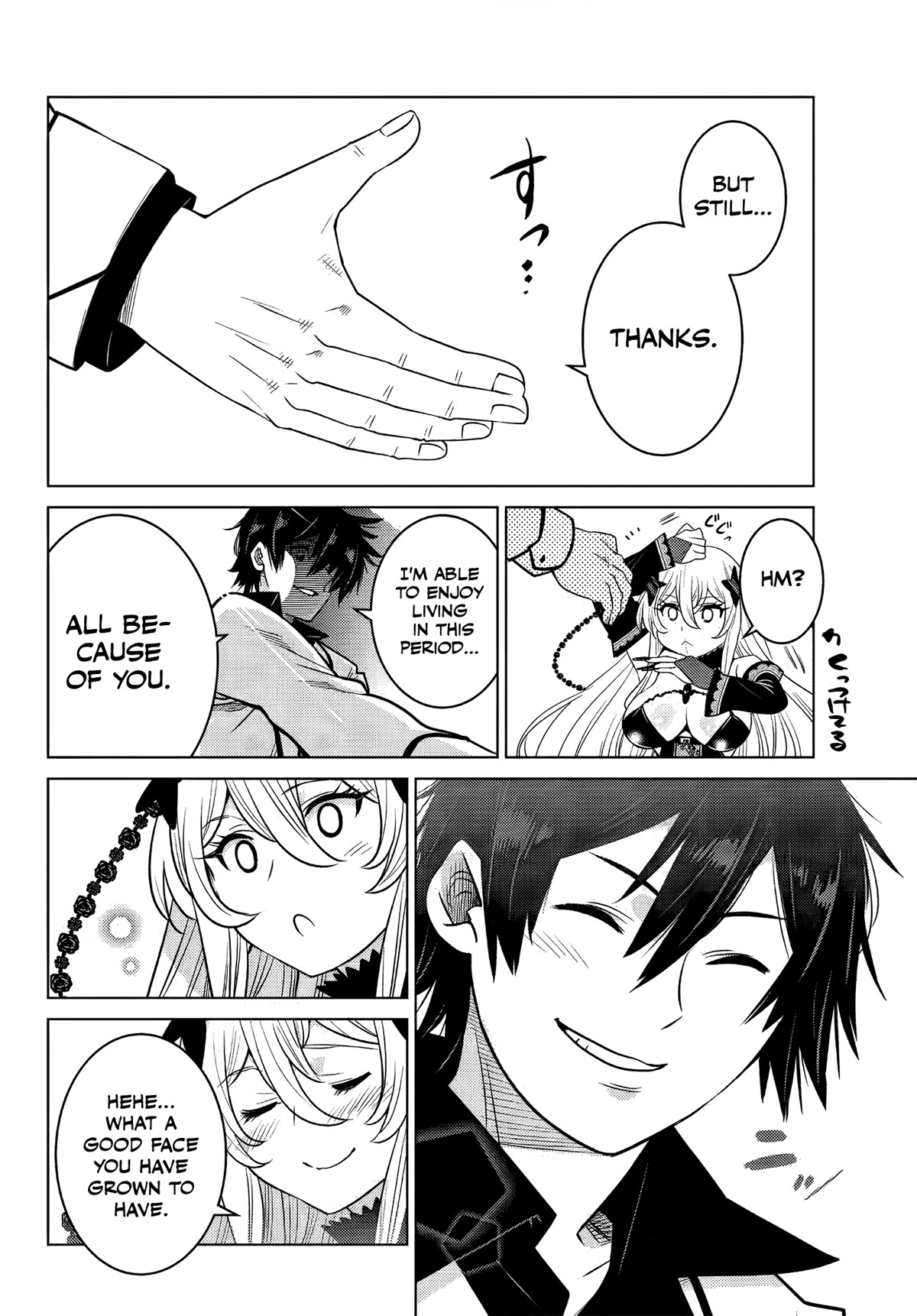 The Fallen Brother Is Actually the Strongest: The Strongest Hero in History Is Reincarnated and Unknowingly Unmatched at the School chapter 4 page 37
