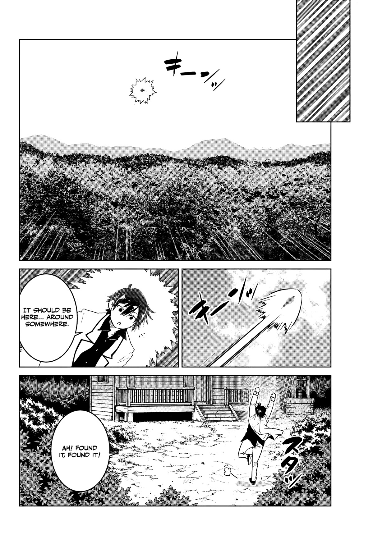 The Fallen Brother Is Actually the Strongest: The Strongest Hero in History Is Reincarnated and Unknowingly Unmatched at the School chapter 4 page 41