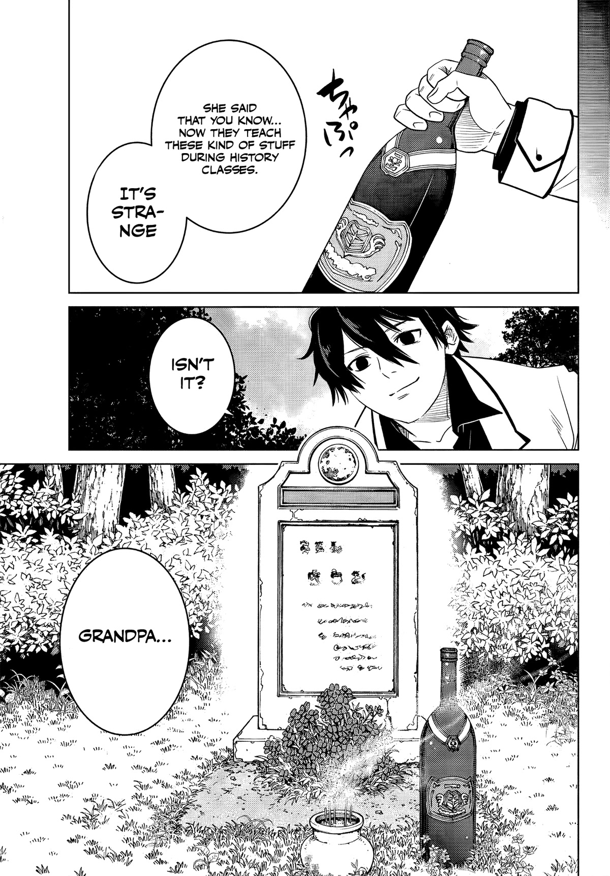 The Fallen Brother Is Actually the Strongest: The Strongest Hero in History Is Reincarnated and Unknowingly Unmatched at the School chapter 4 page 46