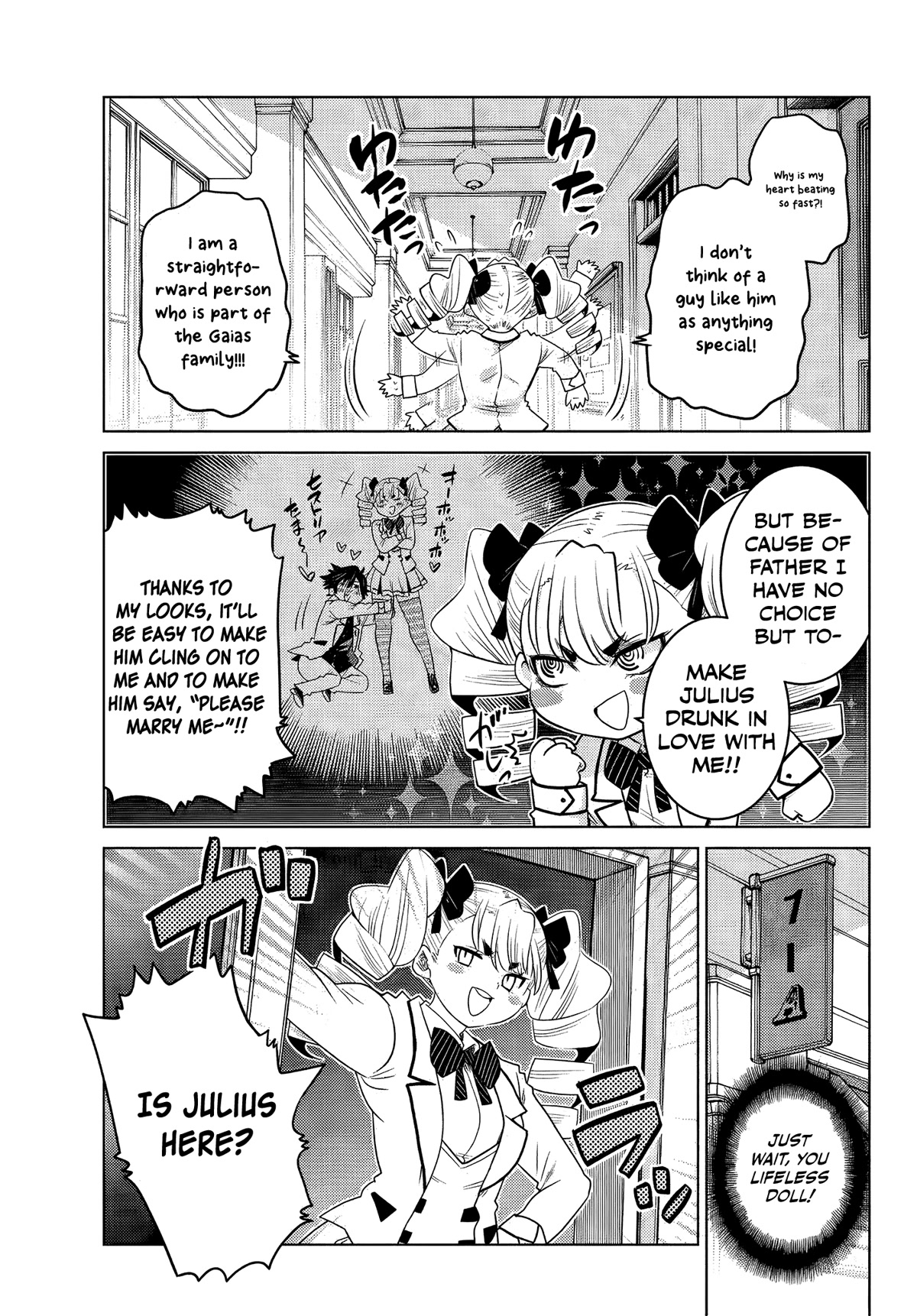 The Fallen Brother Is Actually the Strongest: The Strongest Hero in History Is Reincarnated and Unknowingly Unmatched at the School chapter 5 page 16