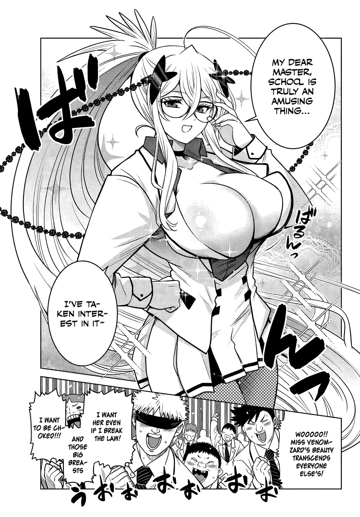 The Fallen Brother Is Actually the Strongest: The Strongest Hero in History Is Reincarnated and Unknowingly Unmatched at the School chapter 5 page 17