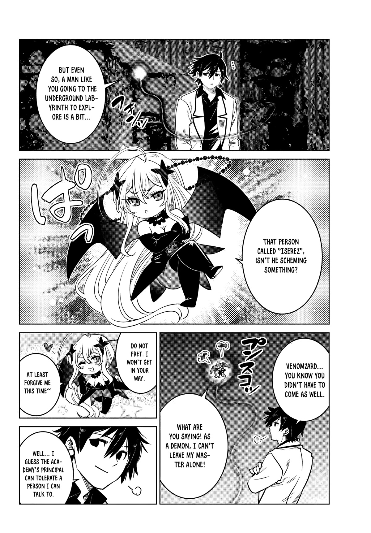 The Fallen Brother Is Actually the Strongest: The Strongest Hero in History Is Reincarnated and Unknowingly Unmatched at the School chapter 5 page 36