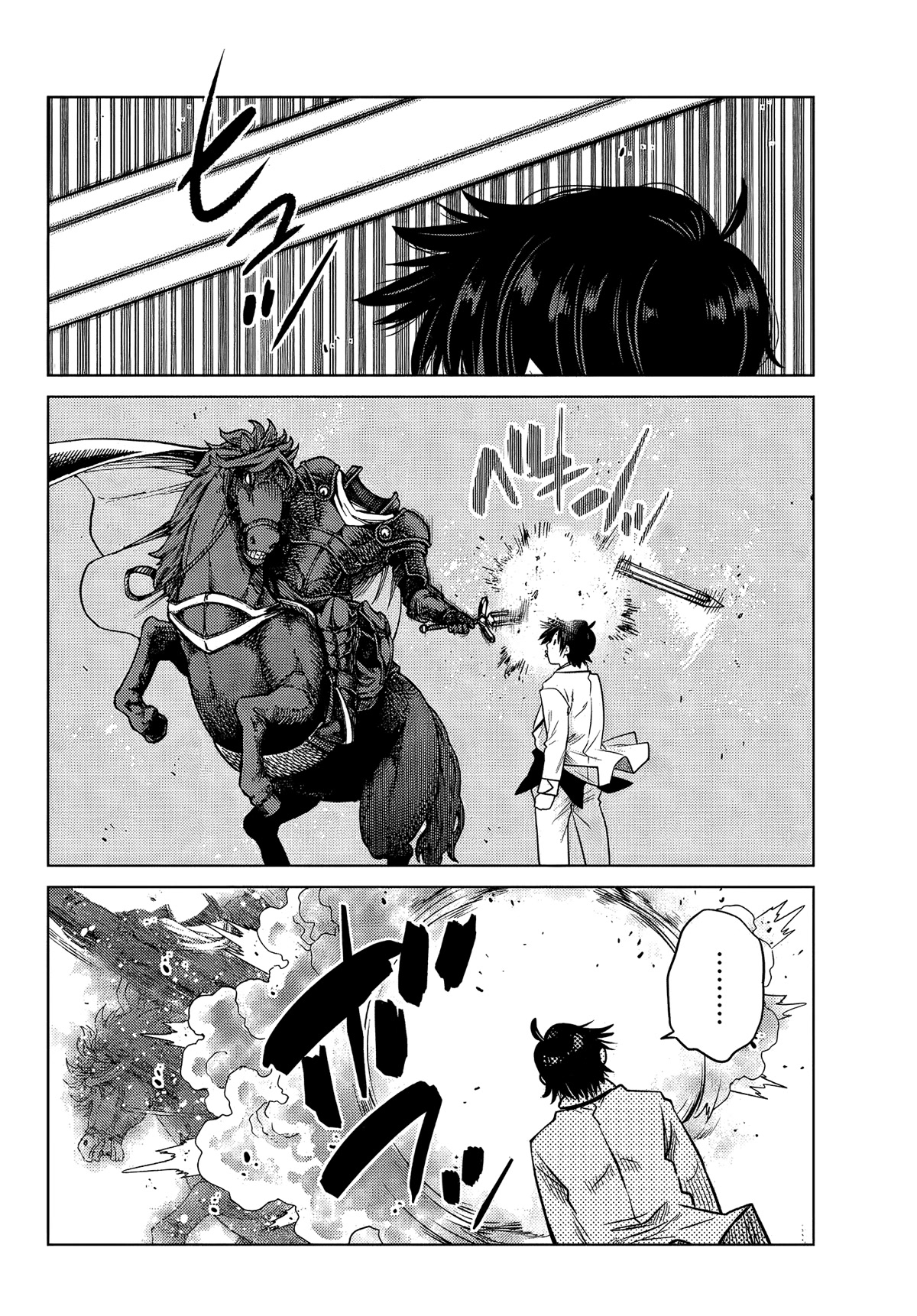 The Fallen Brother Is Actually the Strongest: The Strongest Hero in History Is Reincarnated and Unknowingly Unmatched at the School chapter 5 page 44
