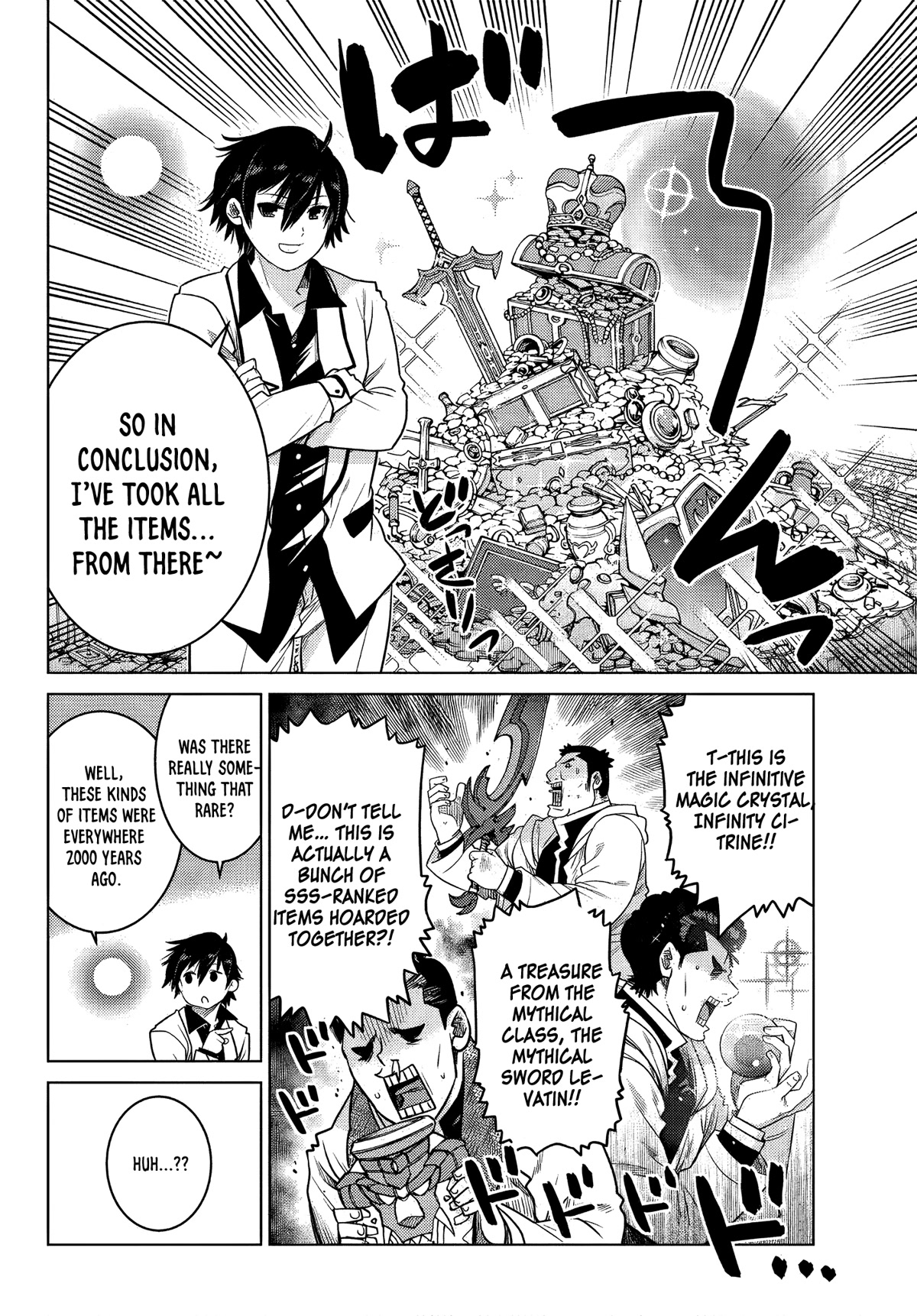 The Fallen Brother Is Actually the Strongest: The Strongest Hero in History Is Reincarnated and Unknowingly Unmatched at the School chapter 6 page 17